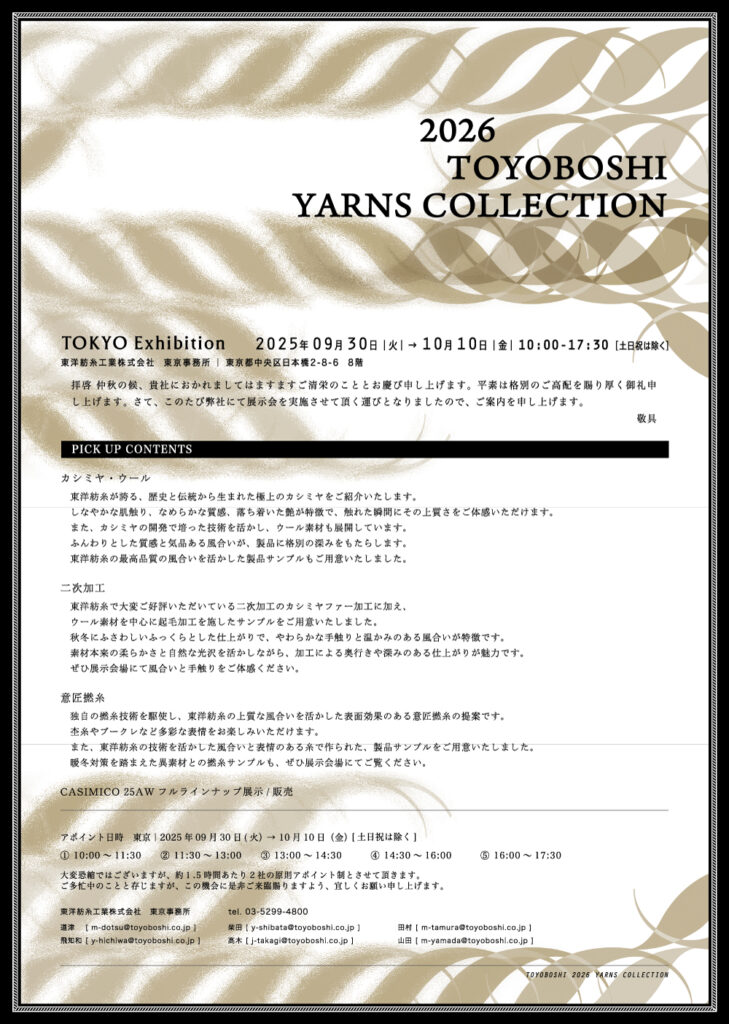 2026 TOYOBOSHI YARNS COLLECTION